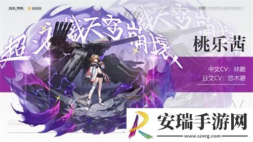 终末阵线
