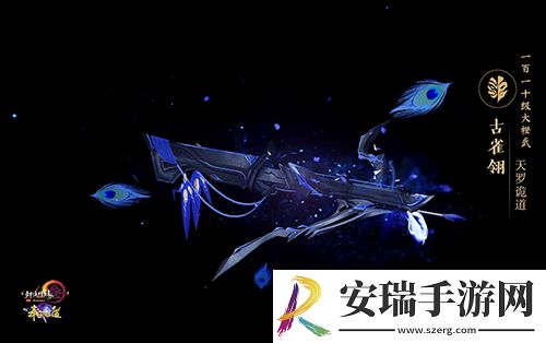 尽览神兵真颜剑网3110级大橙武建模曝光