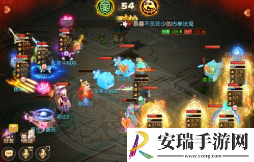 梦幻西游手游武神坛巅峰联赛S5常规赛第二周