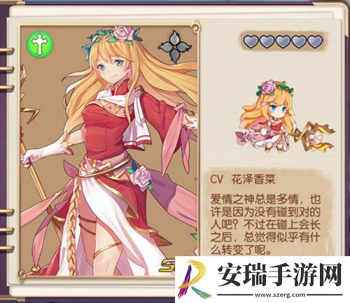 知名声优画师齐聚二次元卡牌手游子星物语