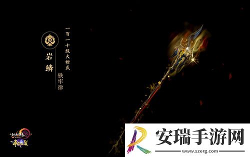 尽览神兵真颜剑网3110级大橙武建模曝光