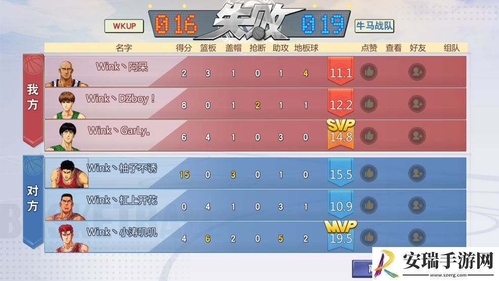 灌篮高手手游2022冠军杯春季赛冠军诞生！