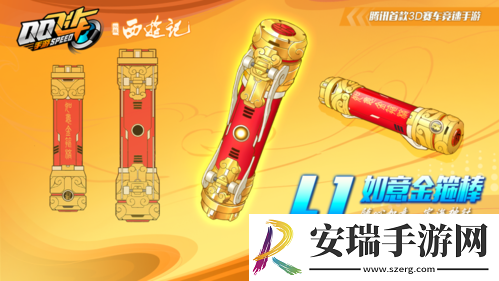 QQ飞车手游年中盛典即将开启