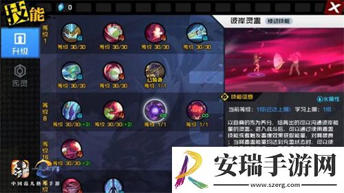 一人之下手游首全新玩法“巅峰挑战”开启！