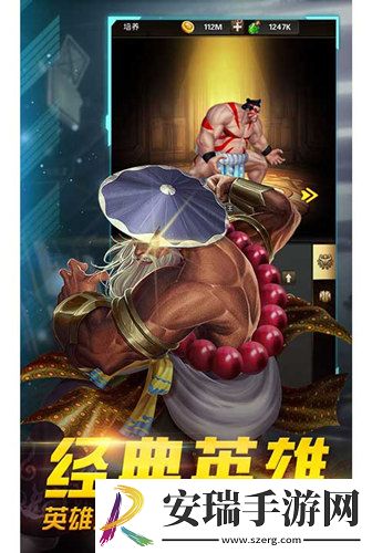 经典街机
