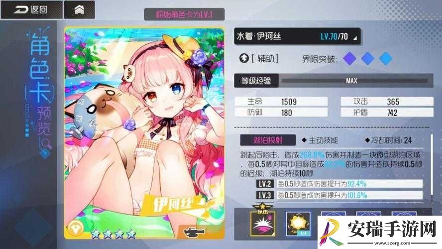 双生视界最强星阵容推荐