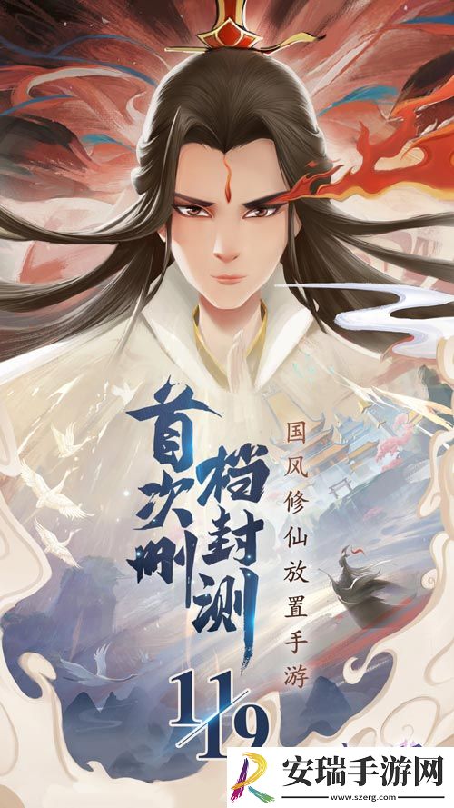 仙门复兴我的仙门封测百万福利抢先看