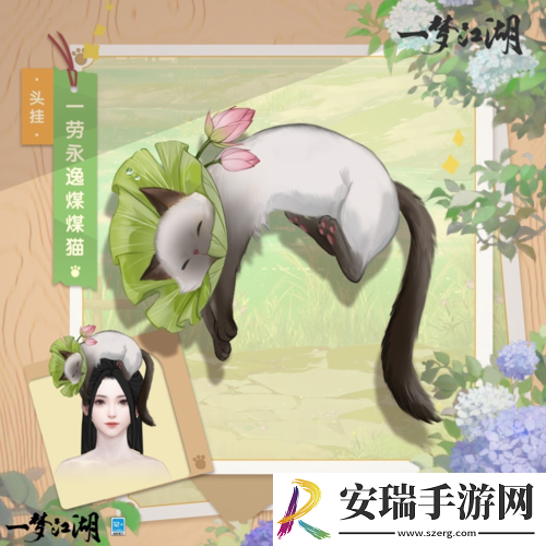 月圆花盛一梦江湖中秋节全外观绝美上线！