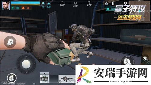 杀出重围