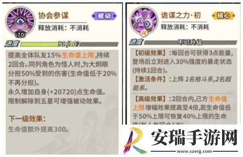 一拳超人