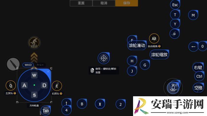 绝地求生全军出击电脑按键设置进阶教程