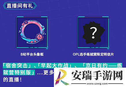 青春似火