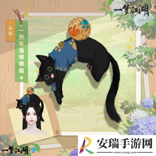 月圆花盛一梦江湖中秋节全外观绝美上线！