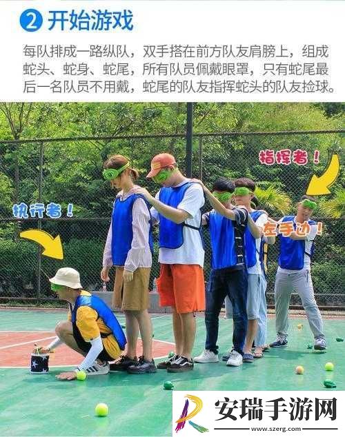 多人换着玩