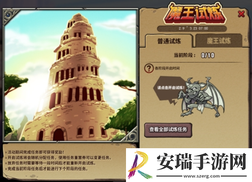 街头篮球大龙套路教学