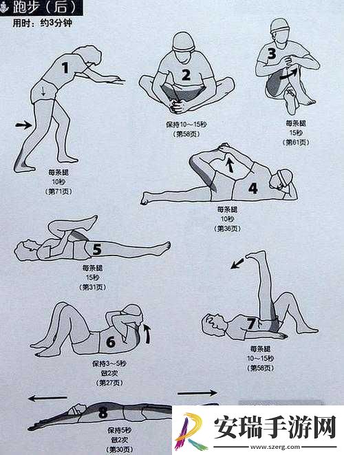 插秧七十二招式全展示