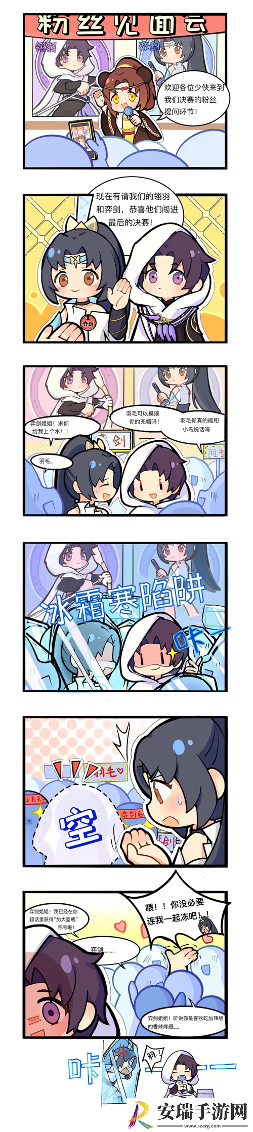 尘埃落定