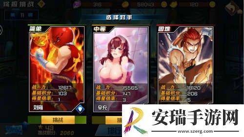 十万个冷笑话2挑战玩法