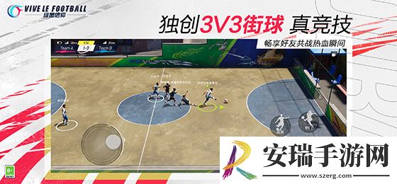 绿茵信仰邀你一起踏上新征程！