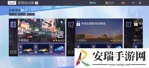 王牌竞速测试火热进行中