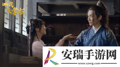 高分甜宠叫我大掌柜同名微短剧爆笑开播