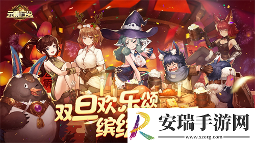 缤纷礼遇