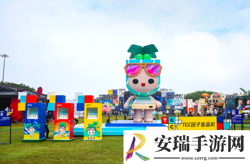 2020腾讯数字文创节再登海南