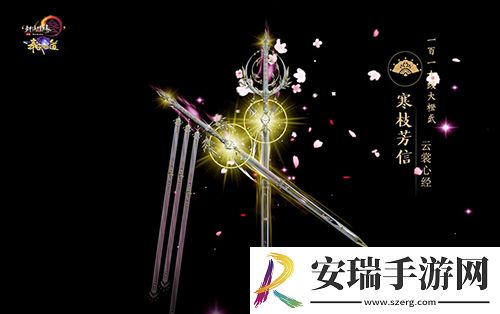尽览神兵真颜剑网3110级大橙武建模曝光