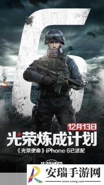 季风高地征服指南