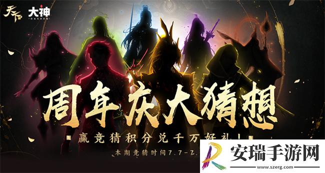 尘埃落定