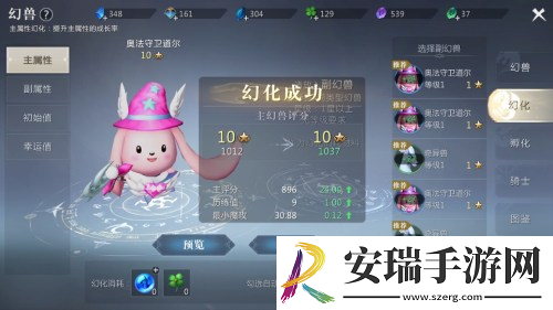 快速升级先人一步