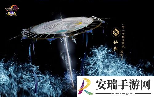 尽览神兵真颜剑网3110级大橙武建模曝光