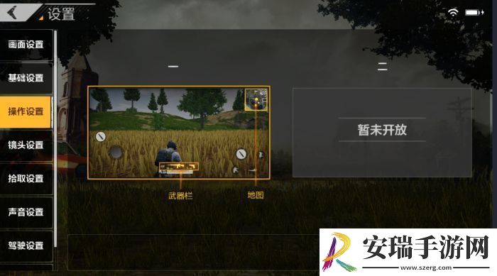 绝地求生全军出击电脑按键设置进阶教程