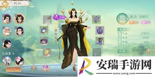 越战越强我的仙门天仙荀兰因鉴赏