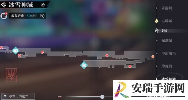 归龙潮冰雪神域宝箱位置在哪