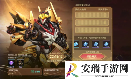 QQ飞车手游年中盛典即将开启