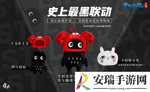 新春礼盒首发