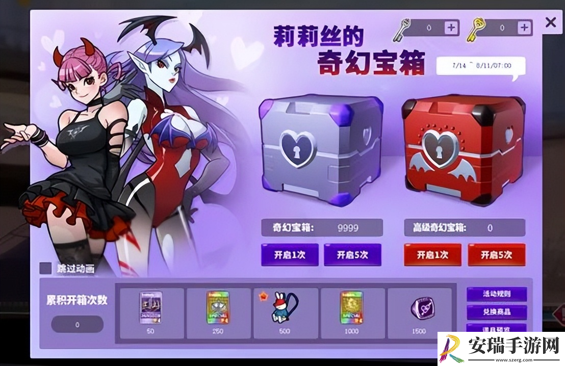 街头篮球激爽夏日拉面大师对决