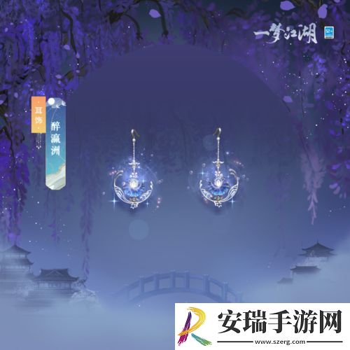 月圆花盛一梦江湖中秋节全外观绝美上线！