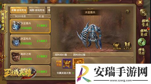 王城英雄全新版本地图上线