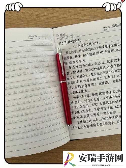 如何一根笔搞自己