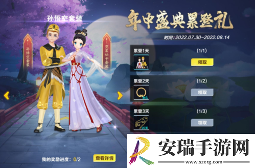 QQ飞车手游年中盛典即将开启
