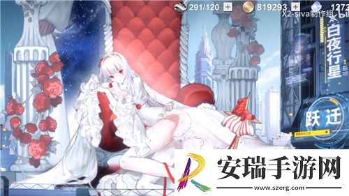 解神者莉莉丝「白皇后」超精美皮肤展示！