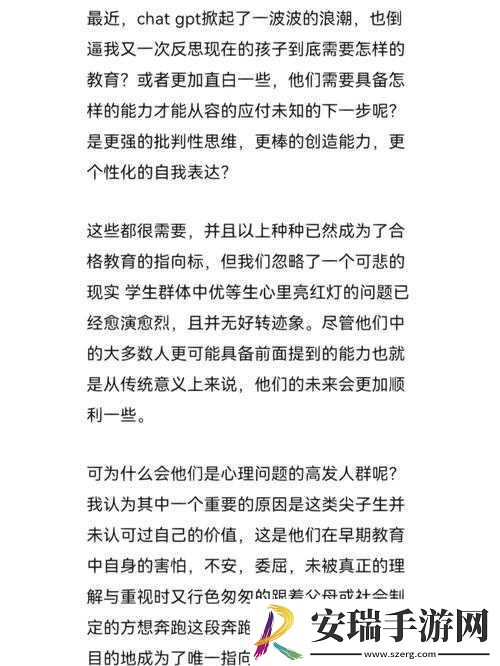 肉食教师食取报告