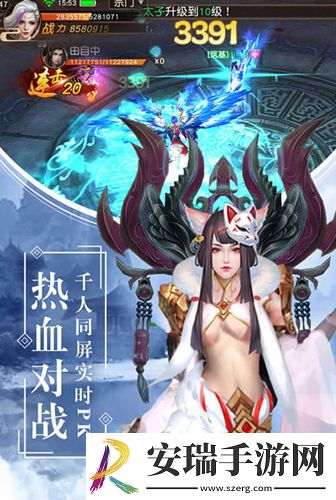 江湖大逃杀