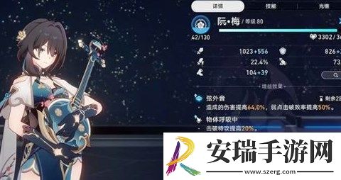 崩坏星穹铁道阮梅值得培养吗