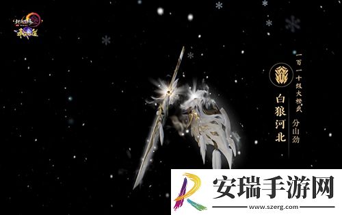 尽览神兵真颜剑网3110级大橙武建模曝光