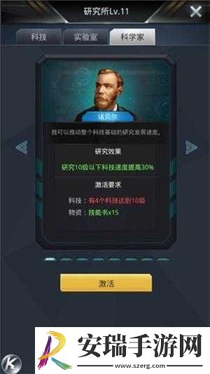我的使命