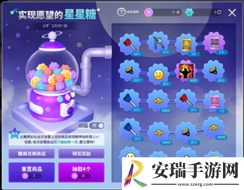 街头篮球大龙套路教学