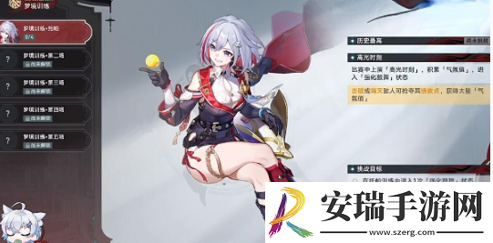 崩坏星穹铁道孤拳铁铸赴仙舟任务怎么做
